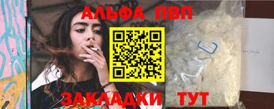 соль ск Балашиха