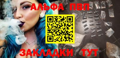 прущие крисы Наро-Фоминск