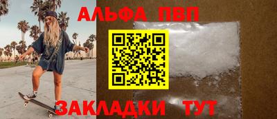стаф Ипатово