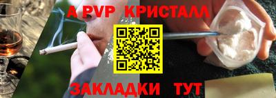 первитин Балаково