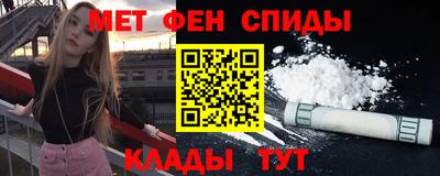 стаф Ипатово