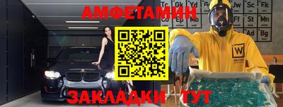стаф Ипатово