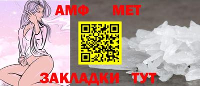 соль ск Балашиха