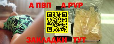 первитин Балаково