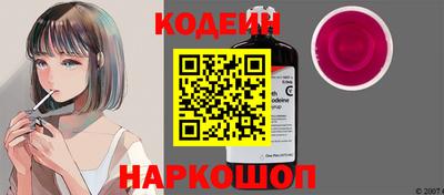 стаф Ипатово