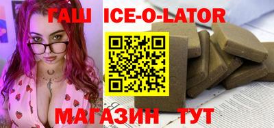 стаф Ипатово