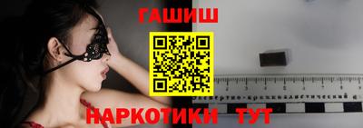 соль ск Балашиха