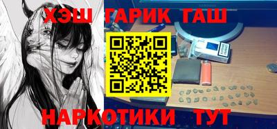 стаф Ипатово
