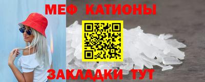 стаф Ипатово