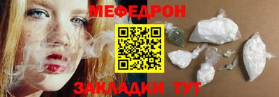стаф Ипатово