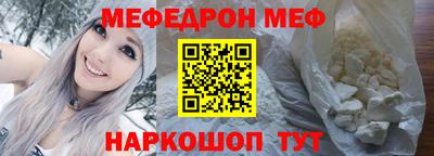 первитин Балаково