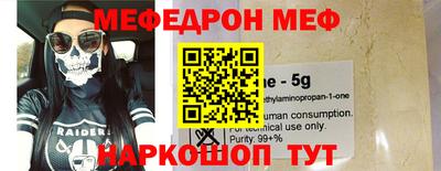 соль ск Балашиха