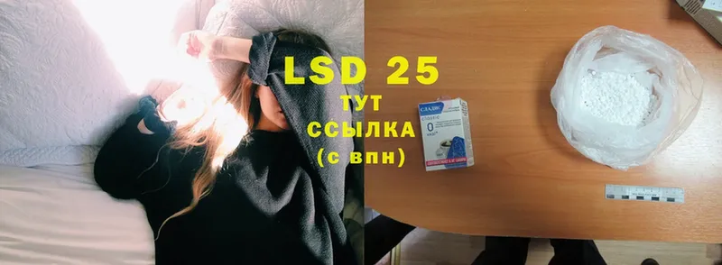 Лсд 25 экстази ecstasy  Коряжма 