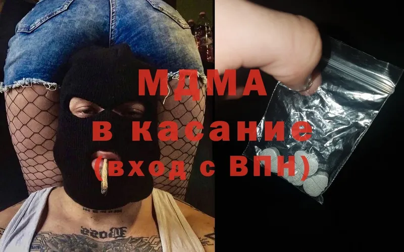 МДМА VHQ  Коряжма 