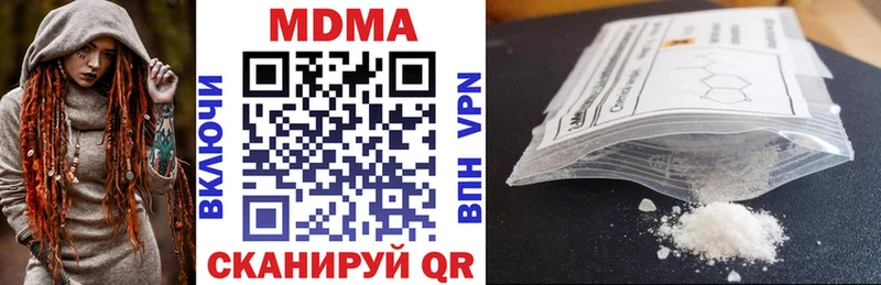 kraken как войти  цена наркотик  Коряжма  MDMA VHQ 