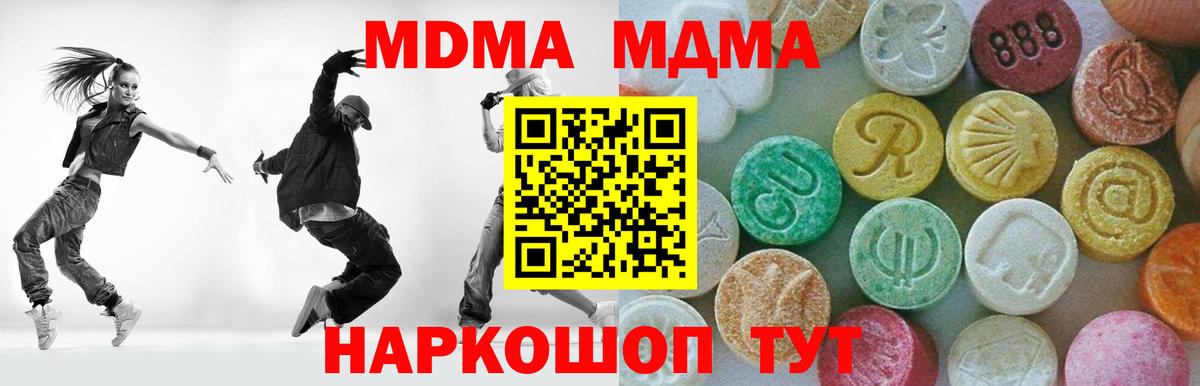 МДМА VHQ Коряжма
