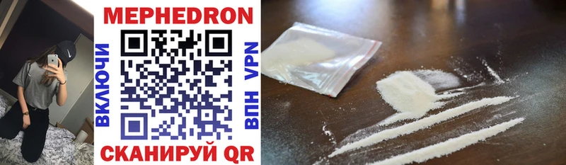 Меф mephedrone  наркошоп  Коряжма 