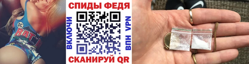 МЕТАМФЕТАМИН Декстрометамфетамин 99.9% Коряжма