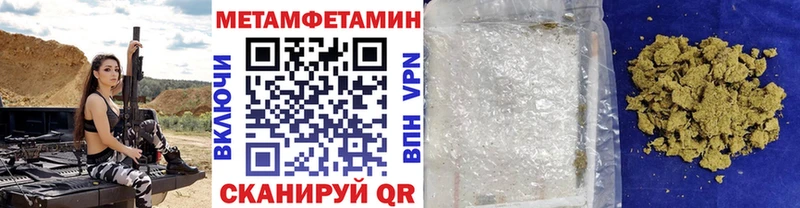 купить наркоту  мега ссылки  МЕТАМФЕТАМИН кристалл  Коряжма 