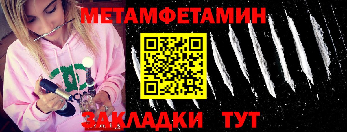 Псилоцибиновые грибы Коряжма