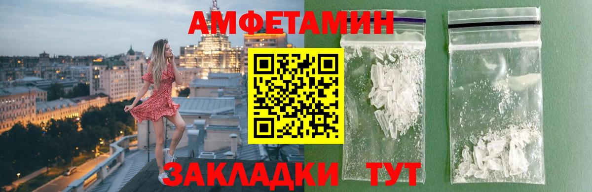 МЕТАМФЕТАМИН Декстрометамфетамин 99.9%  Коряжма  МЕТАМФЕТАМИН Декстрометамфетамин 99.9% 