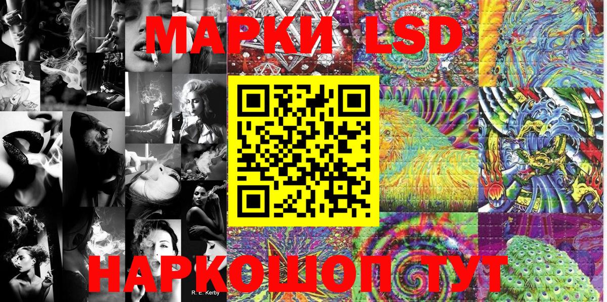 Марки N-bome 1,5мг  Марки 25I-NBOMe  Коряжма  Марки N-bome 1,5мг 