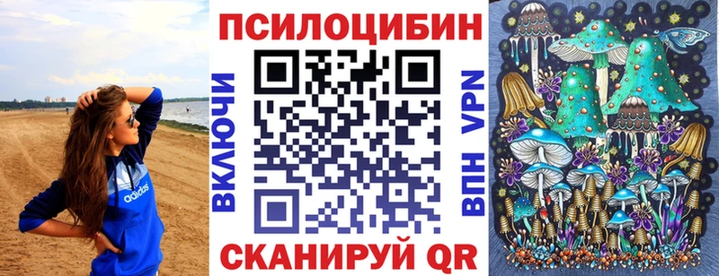 Галлюциногенные грибы прущие грибы  Коряжма 