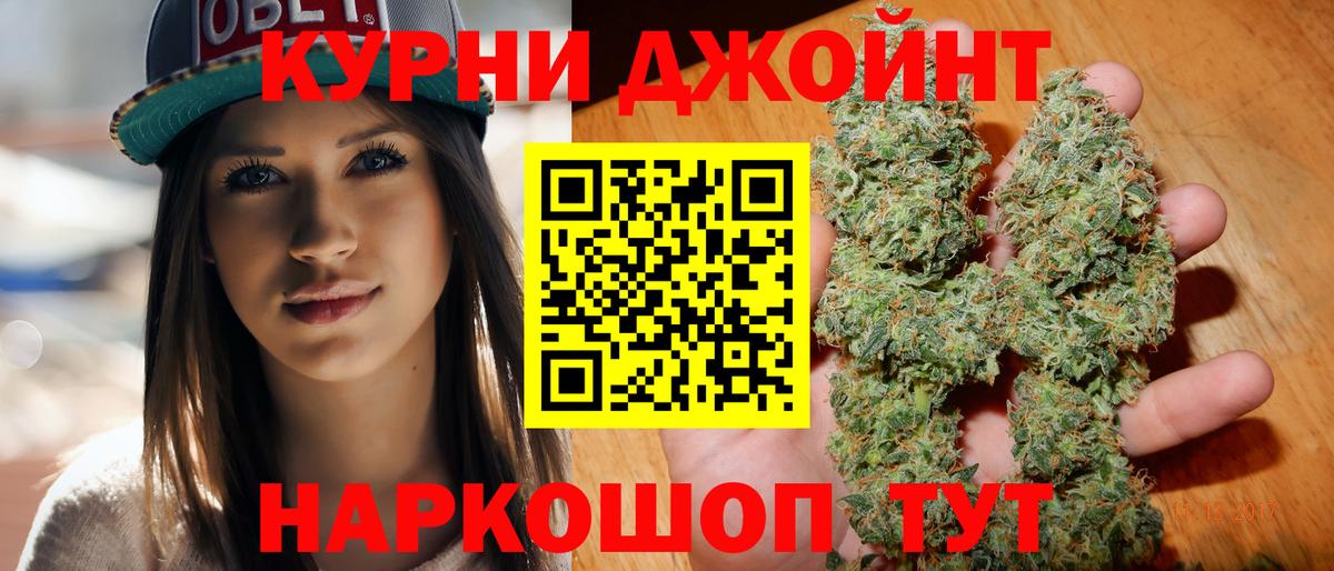 Канабис SATIVA & INDICA  Конопля MAZAR  Шишки марихуана ГИДРОПОН  Коряжма 