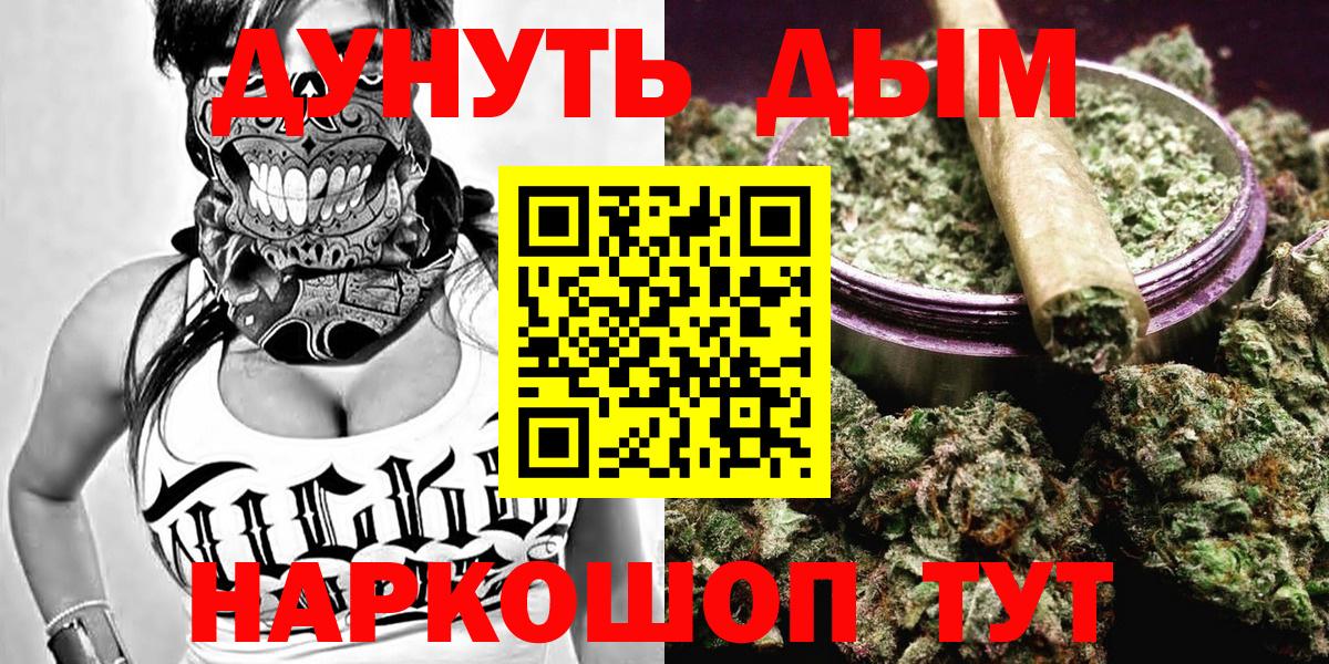 Бошки Шишки Amnesia Коряжма