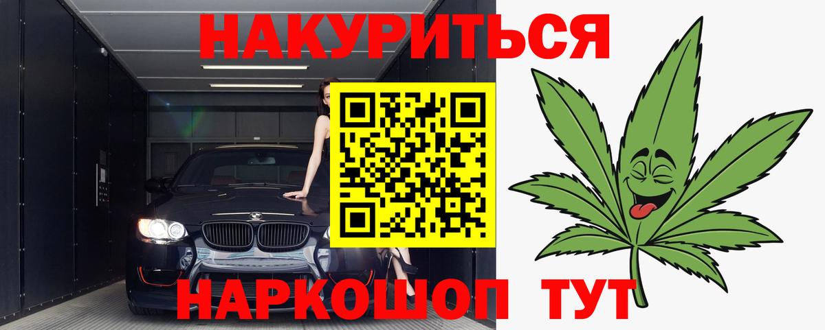 Каннабис семена Коряжма