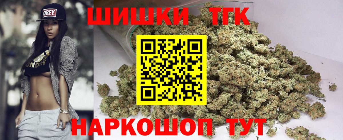 Конопля план  Вход с VPN  Каннабис ГИДРОПОН  Бошки Шишки THC 21%  Коряжма 